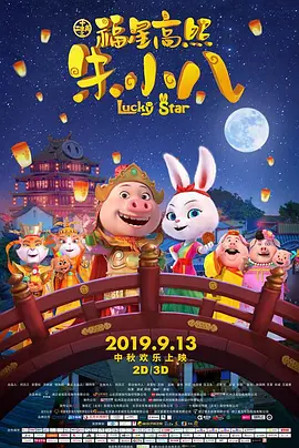 指尖天天乐